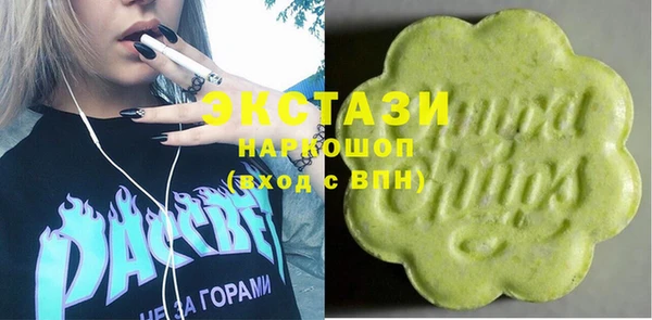 mdma Абинск