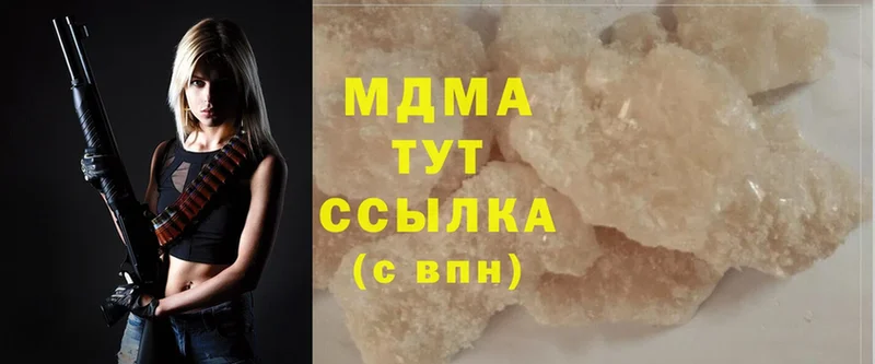 МДМА Molly  blacksprut ссылки  Апрелевка 