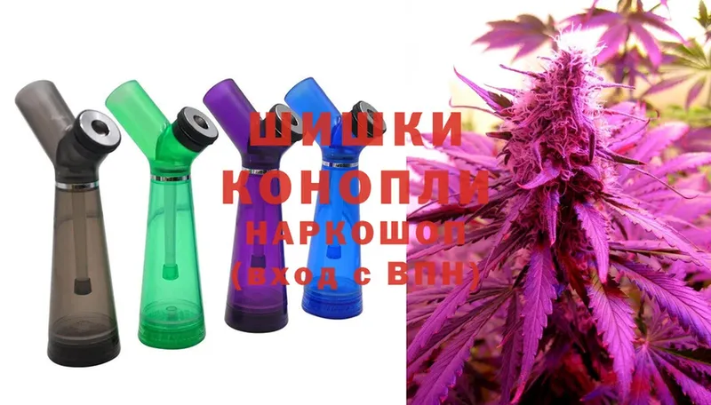 купить наркотики цена  Апрелевка  МАРИХУАНА Ganja 